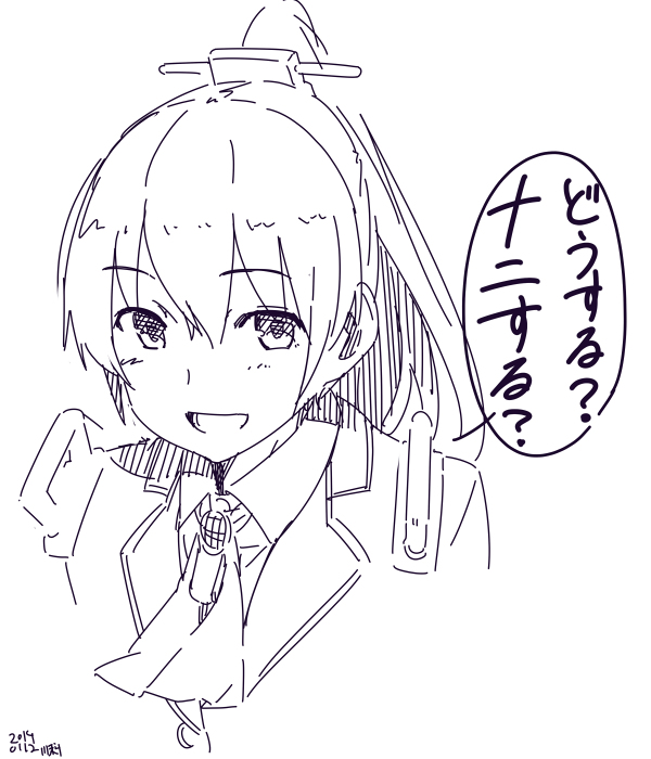 川科插画集韩漫全集-vol.38无删减无遮挡章节图片 