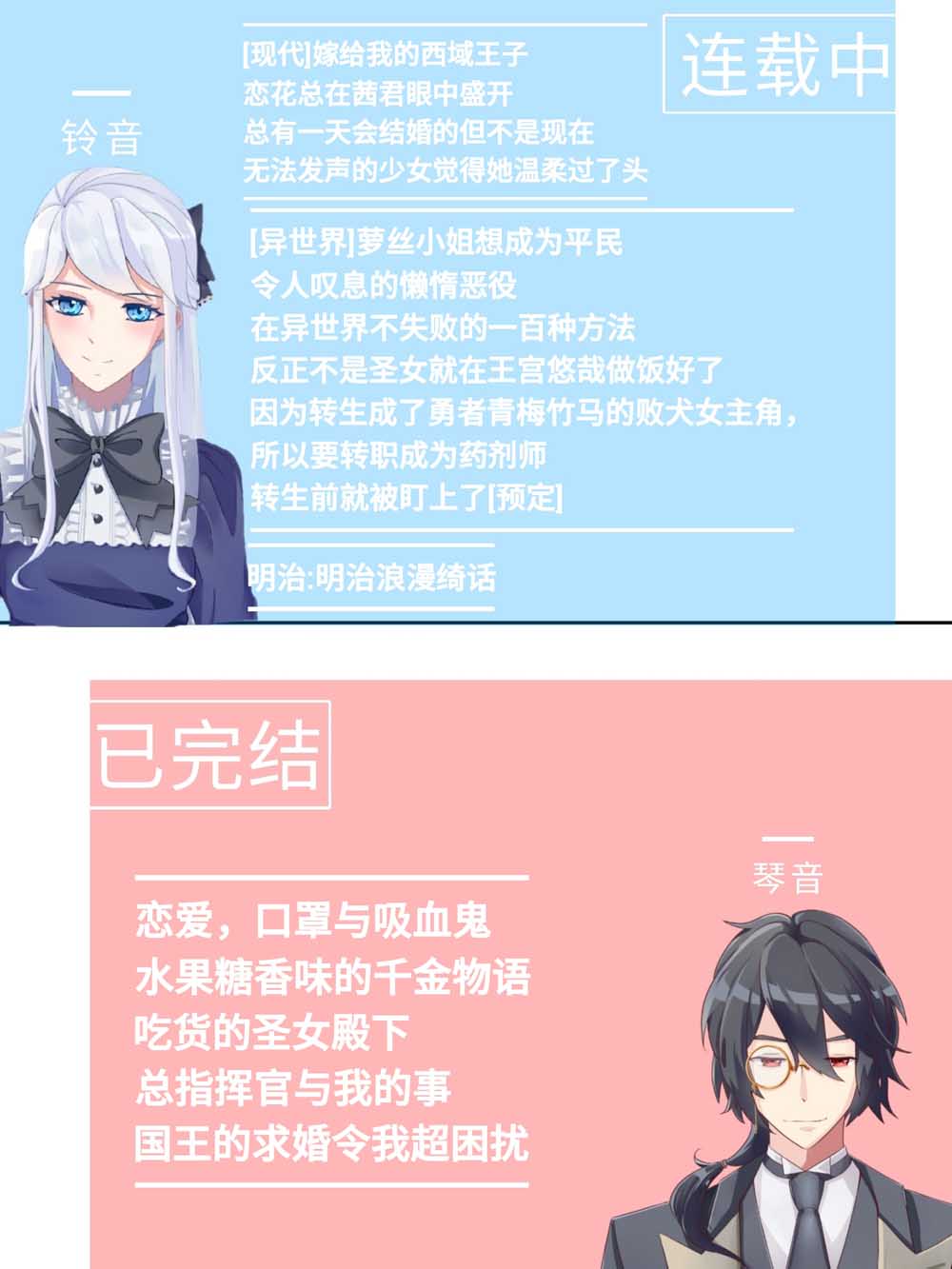 E等级的药师韩漫全集-第03话无删减无遮挡章节图片 