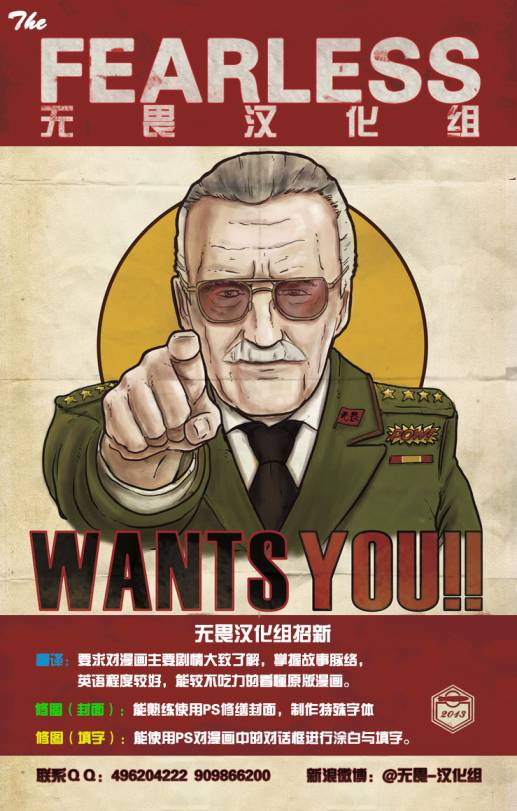 神威复仇者韩漫全集-第13卷无删减无遮挡章节图片 