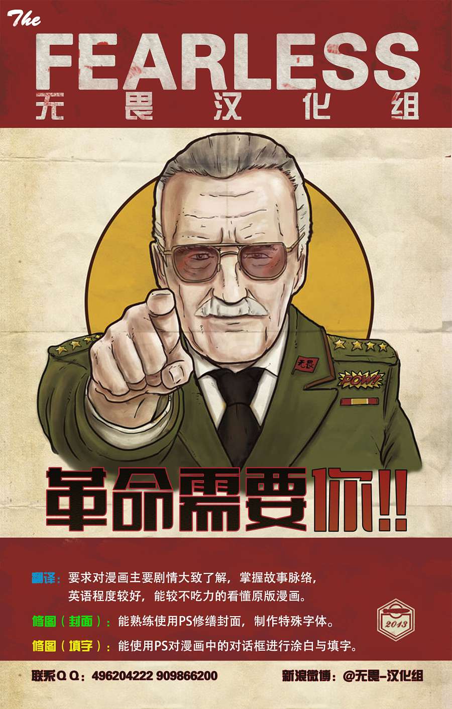 神威复仇者韩漫全集-第14卷无删减无遮挡章节图片 