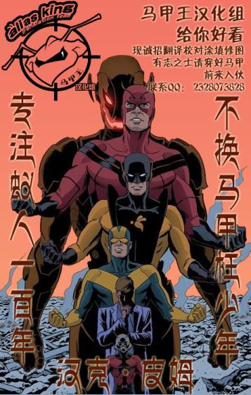 神威复仇者韩漫全集-第18卷无删减无遮挡章节图片 