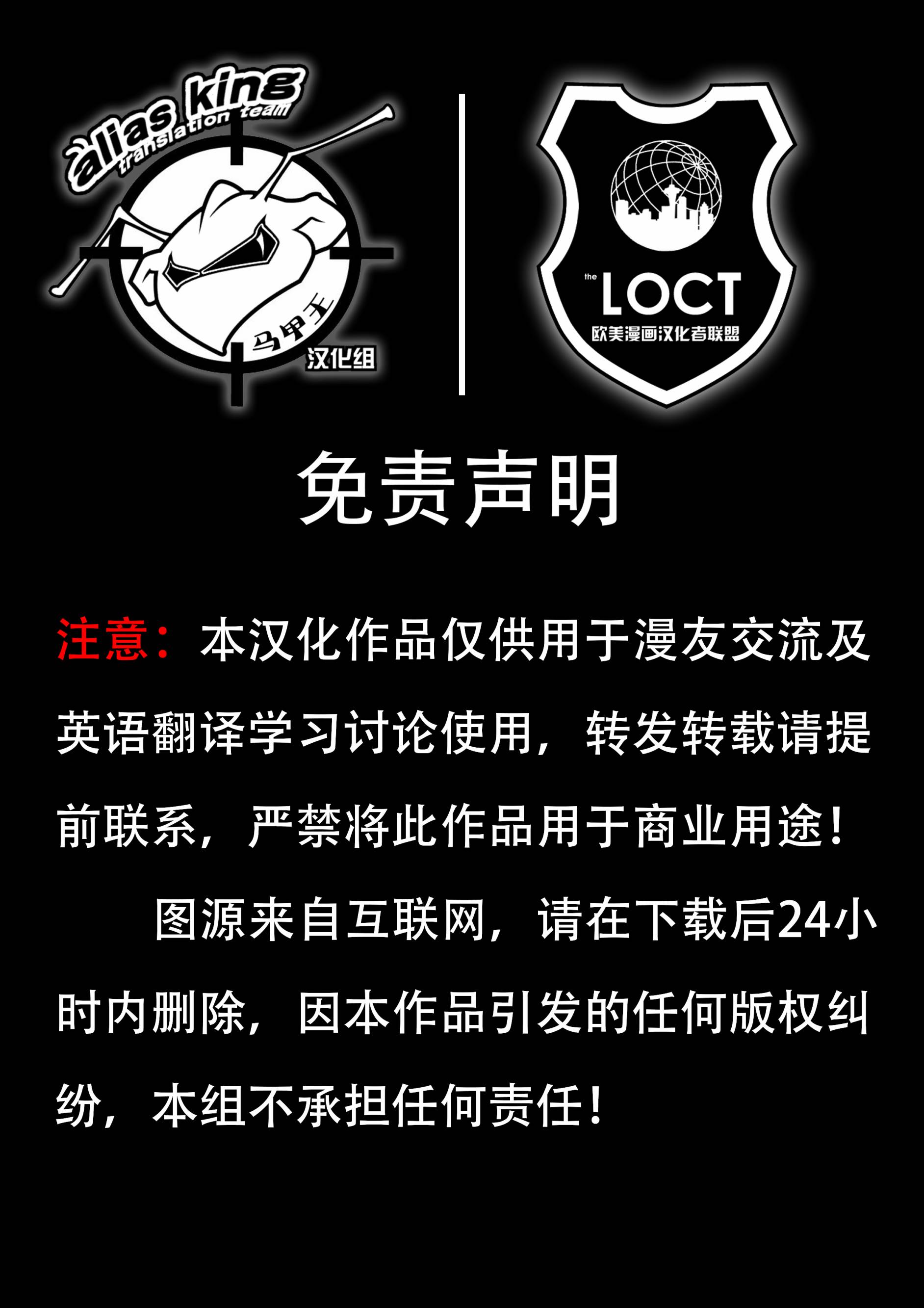 神威复仇者韩漫全集-第24卷无删减无遮挡章节图片 