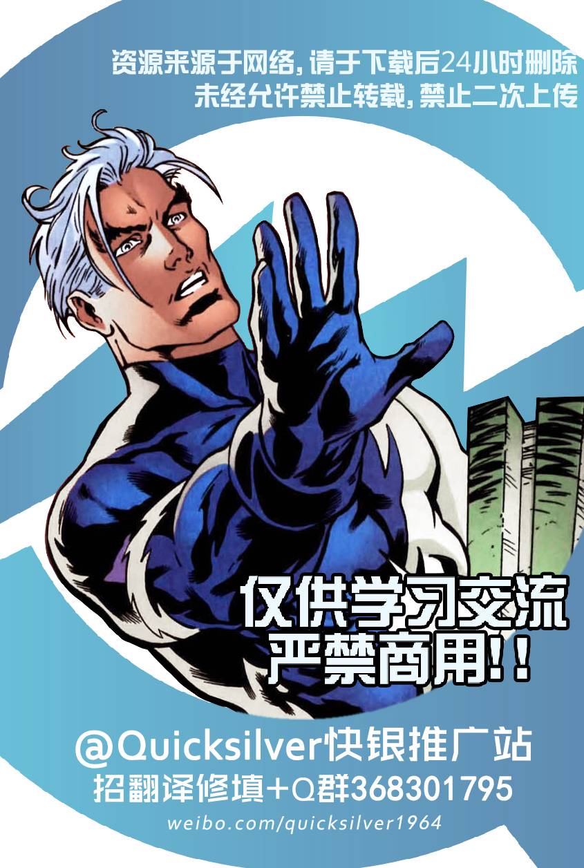 神威复仇者韩漫全集-第24卷无删减无遮挡章节图片 