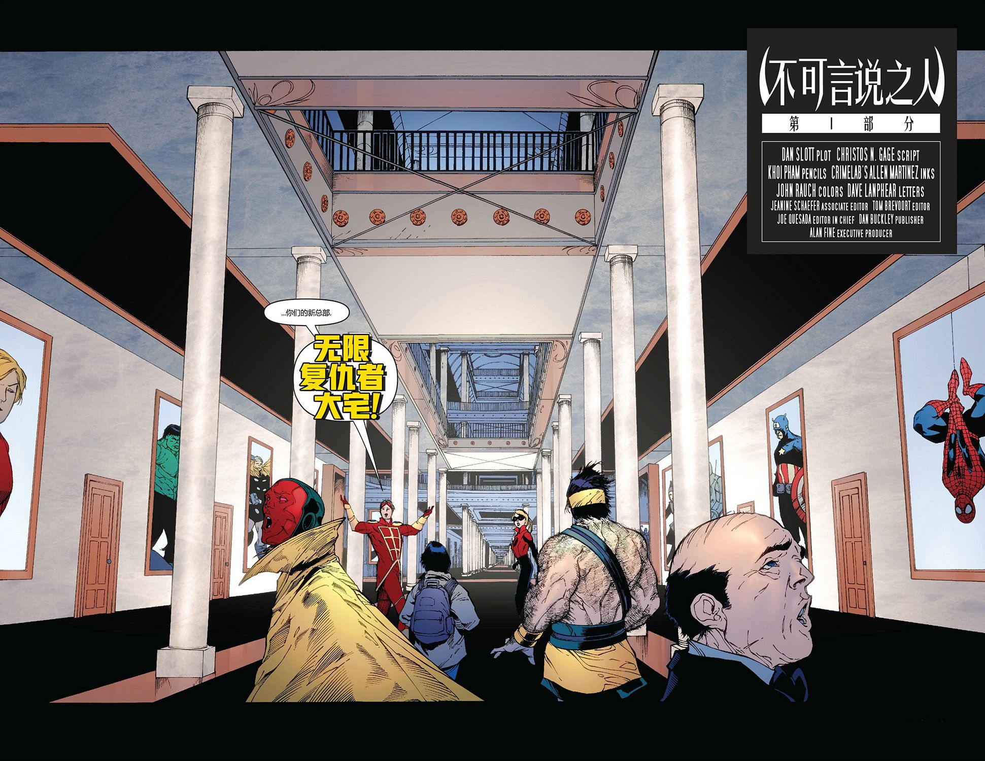 神威复仇者韩漫全集-第27卷无删减无遮挡章节图片 
