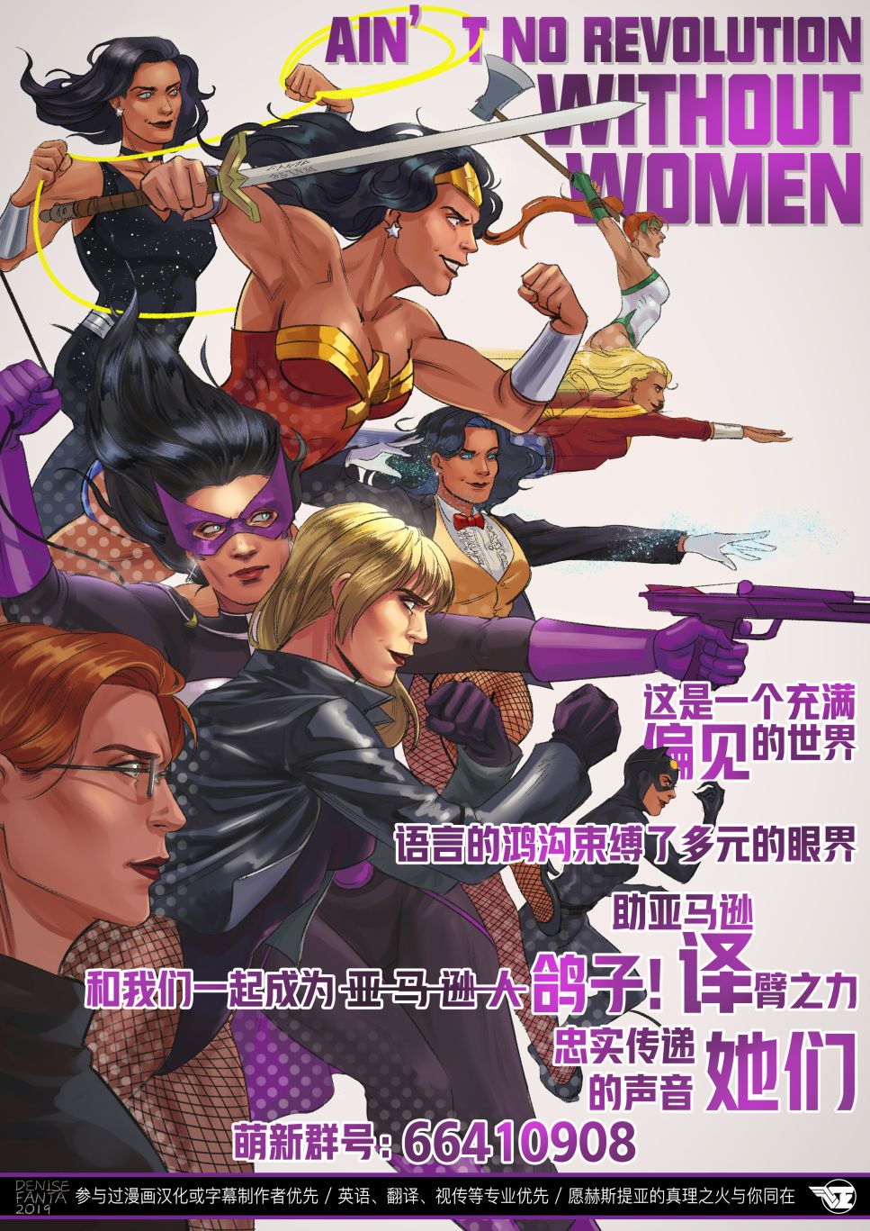 神威复仇者韩漫全集-第30卷无删减无遮挡章节图片 