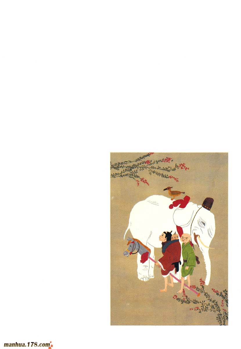 竹光侍韩漫全集-第02卷无删减无遮挡章节图片 