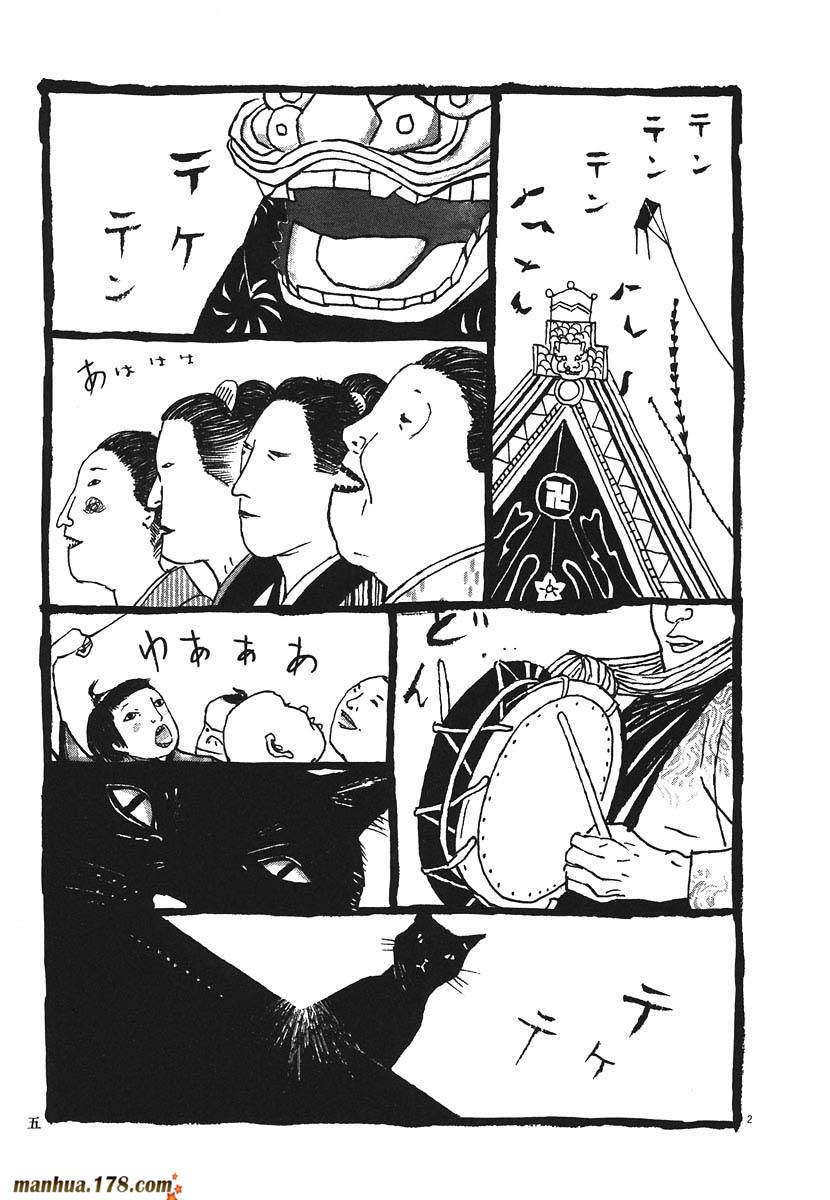 竹光侍韩漫全集-第02卷无删减无遮挡章节图片 