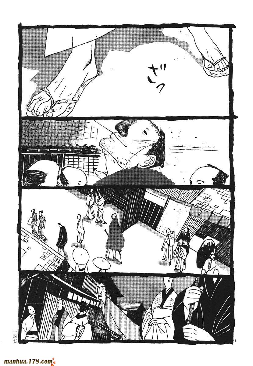 竹光侍韩漫全集-第02卷无删减无遮挡章节图片 