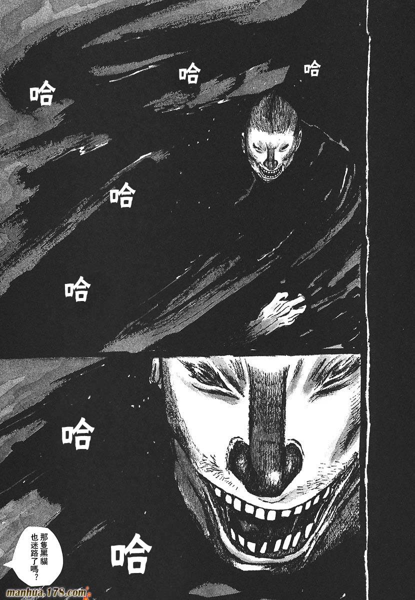 竹光侍韩漫全集-第02卷无删减无遮挡章节图片 