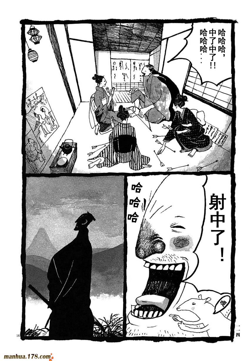 竹光侍韩漫全集-第03卷无删减无遮挡章节图片 