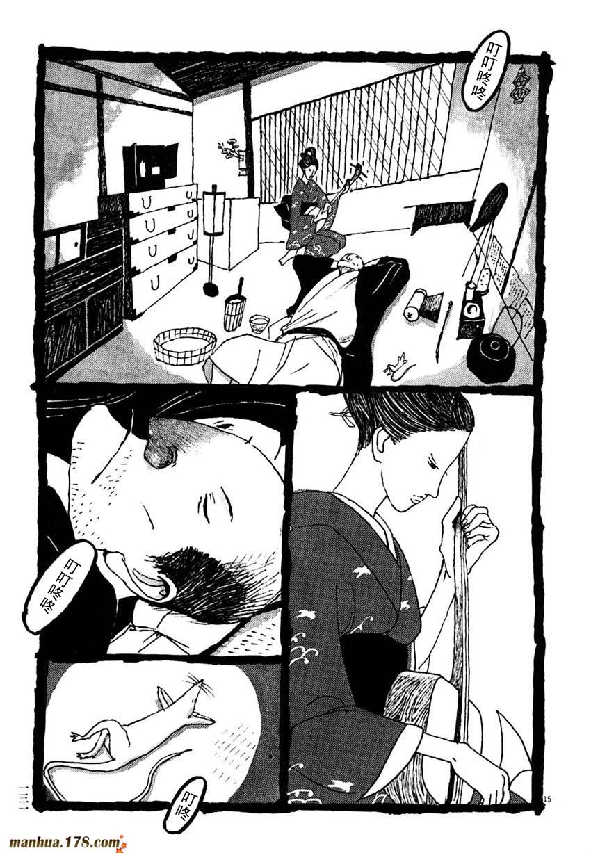 竹光侍韩漫全集-第03卷无删减无遮挡章节图片 