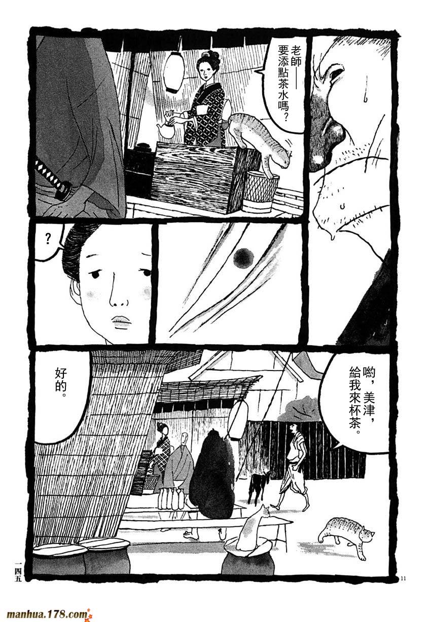 竹光侍韩漫全集-第03卷无删减无遮挡章节图片 