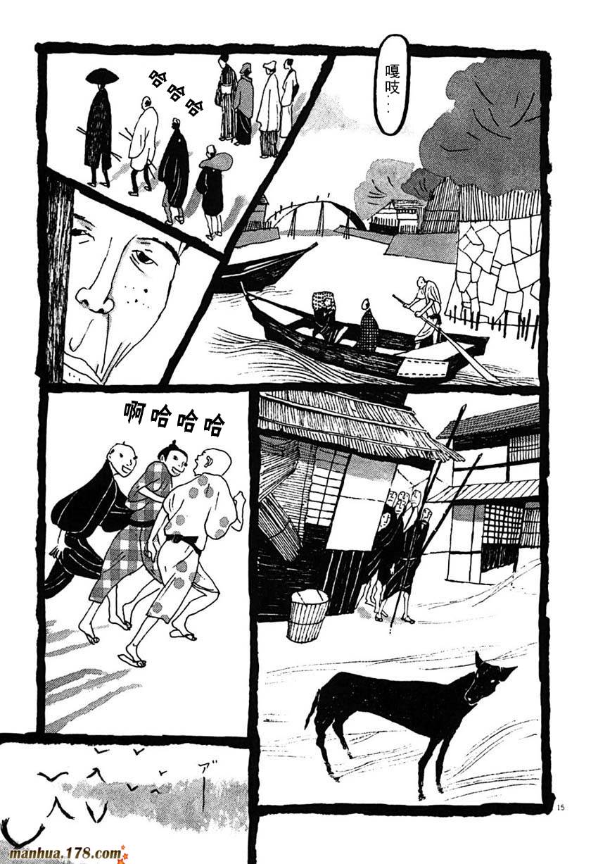 竹光侍韩漫全集-第03卷无删减无遮挡章节图片 