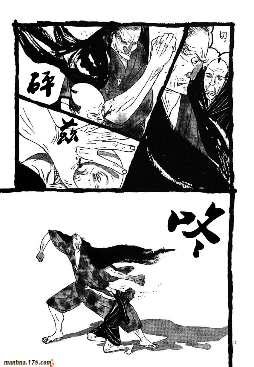 竹光侍韩漫全集-第03卷无删减无遮挡章节图片 
