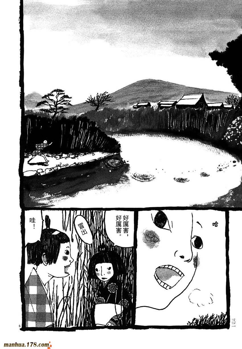 竹光侍韩漫全集-第03卷无删减无遮挡章节图片 