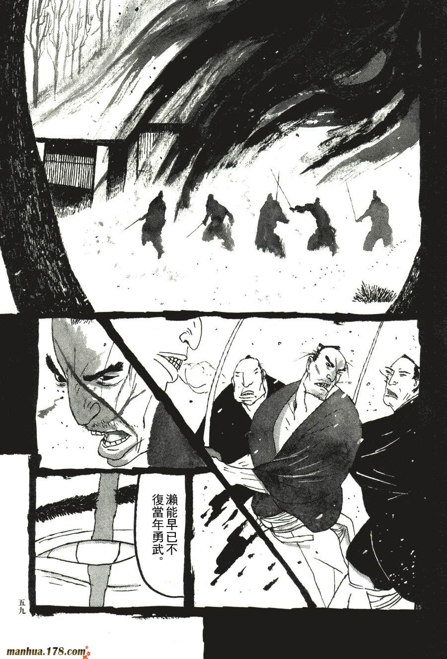 竹光侍韩漫全集-第04卷无删减无遮挡章节图片 