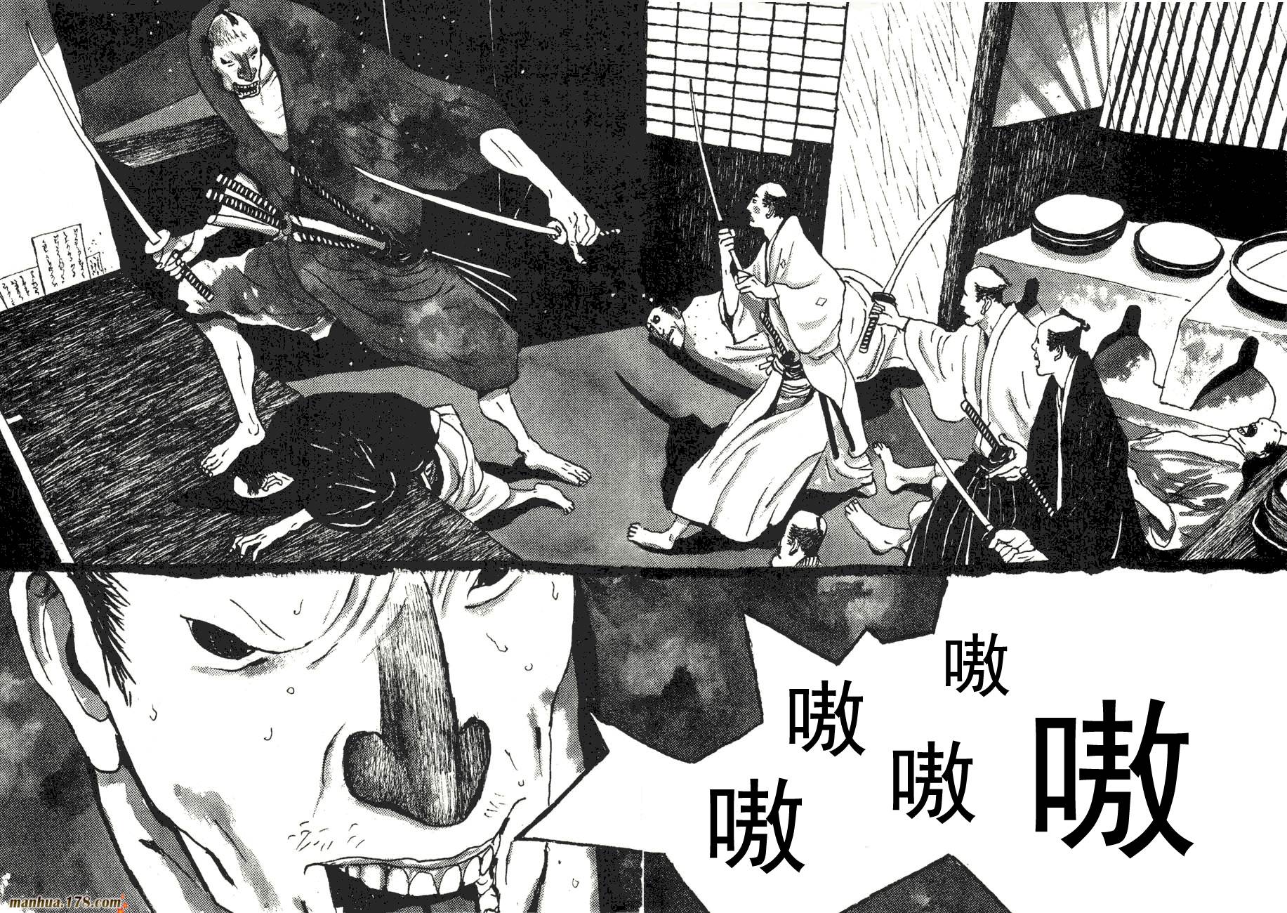竹光侍韩漫全集-第07卷无删减无遮挡章节图片 