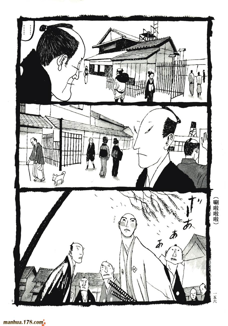 竹光侍韩漫全集-第07卷无删减无遮挡章节图片 