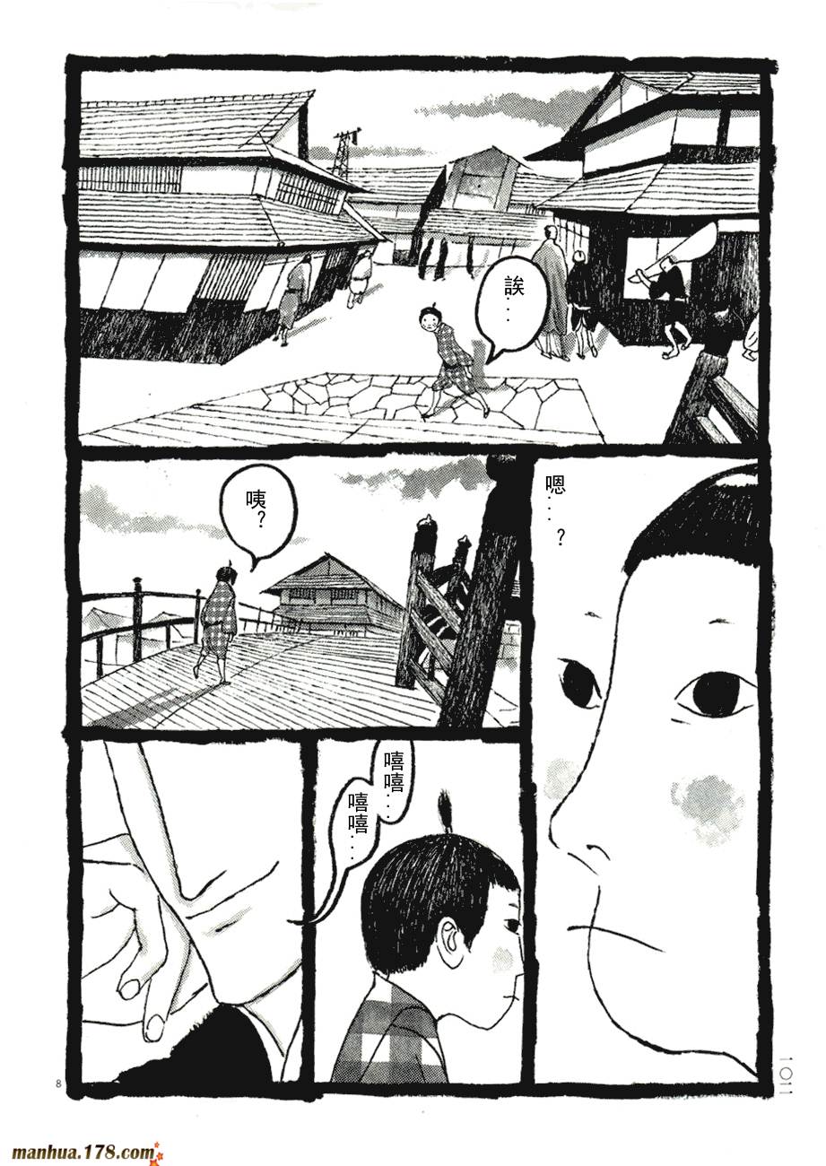 竹光侍韩漫全集-第08卷完无删减无遮挡章节图片 