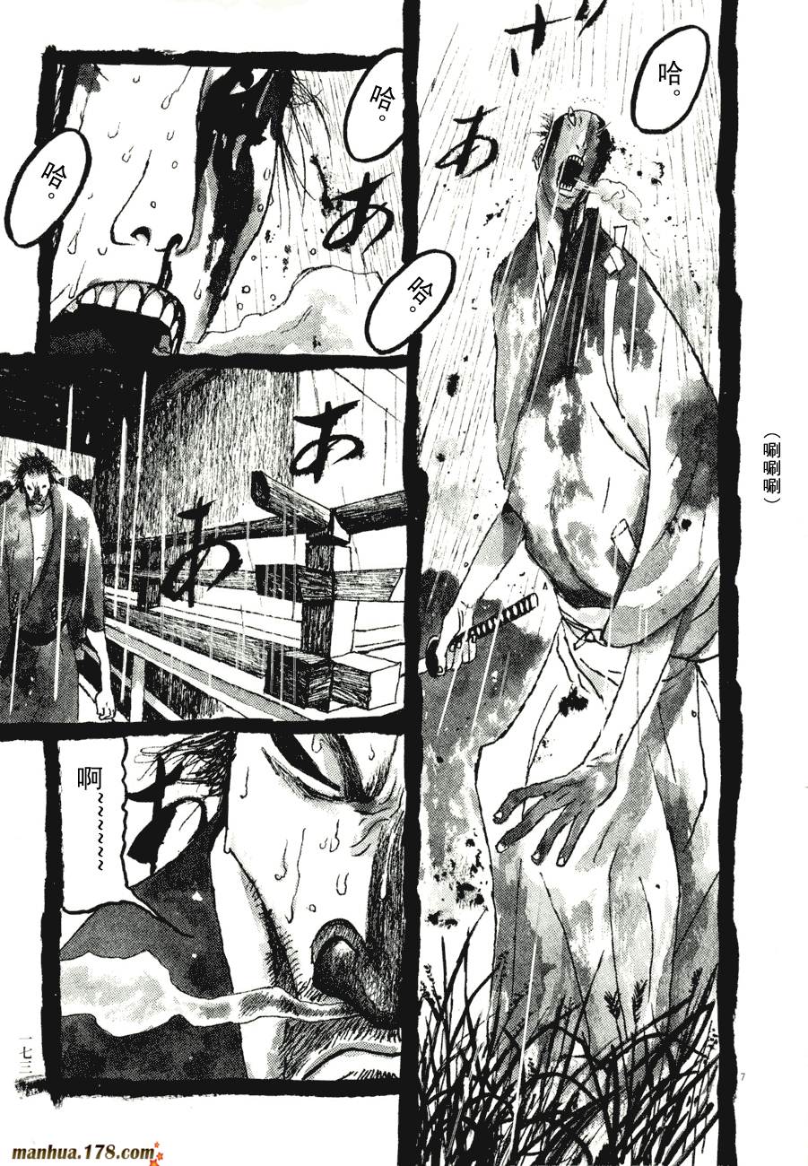 竹光侍韩漫全集-第08卷完无删减无遮挡章节图片 