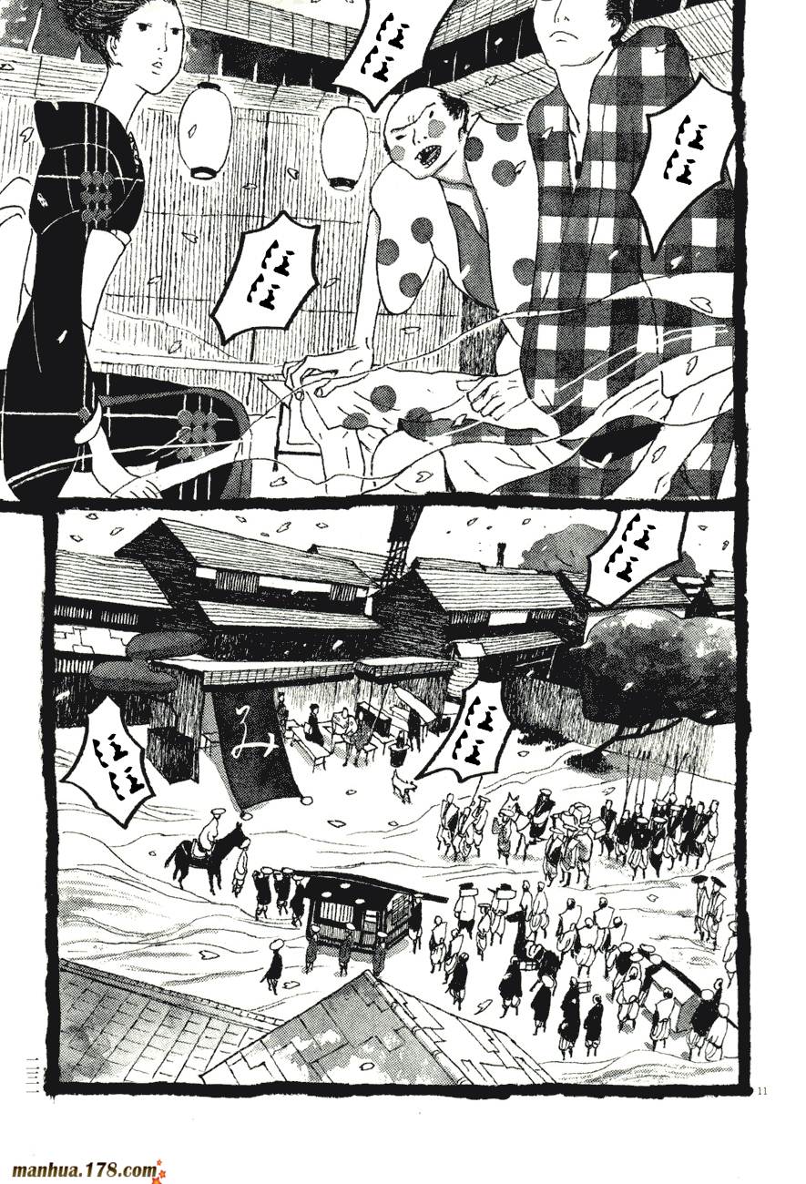 竹光侍韩漫全集-第08卷完无删减无遮挡章节图片 
