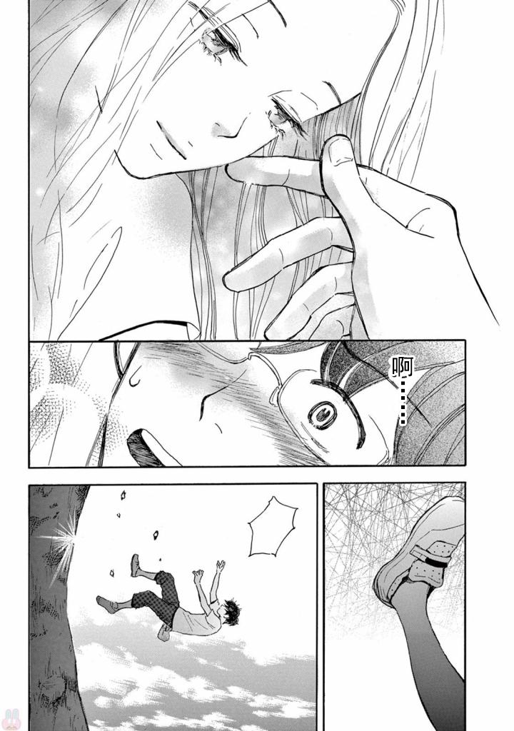 某些日常中的奇迹韩漫全集-第01话无删减无遮挡章节图片 