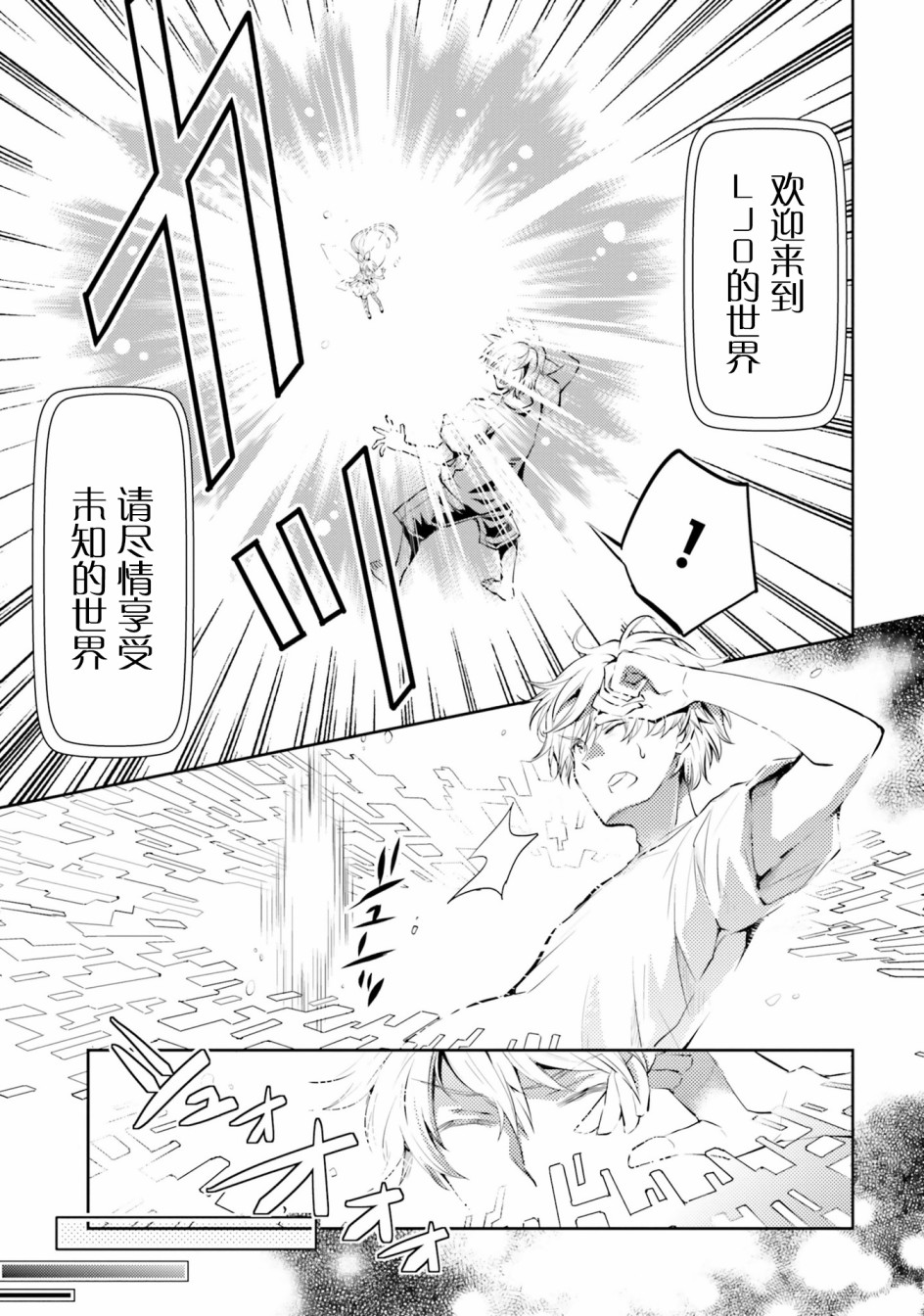 落后的驯兽师慢生活韩漫全集-第01话无删减无遮挡章节图片 