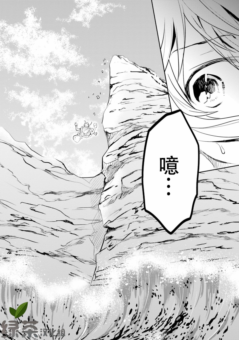 落后的驯兽师慢生活韩漫全集-第03话无删减无遮挡章节图片 