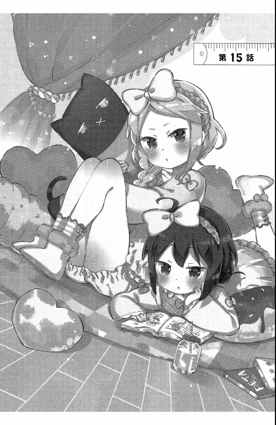 平坦少女韩漫全集-第02卷无删减无遮挡章节图片 