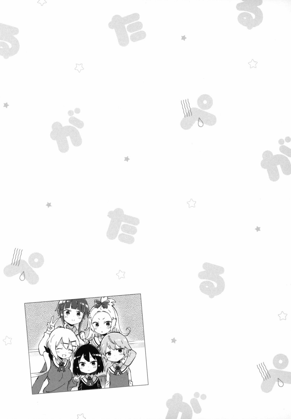 平坦少女韩漫全集-第11话无删减无遮挡章节图片 