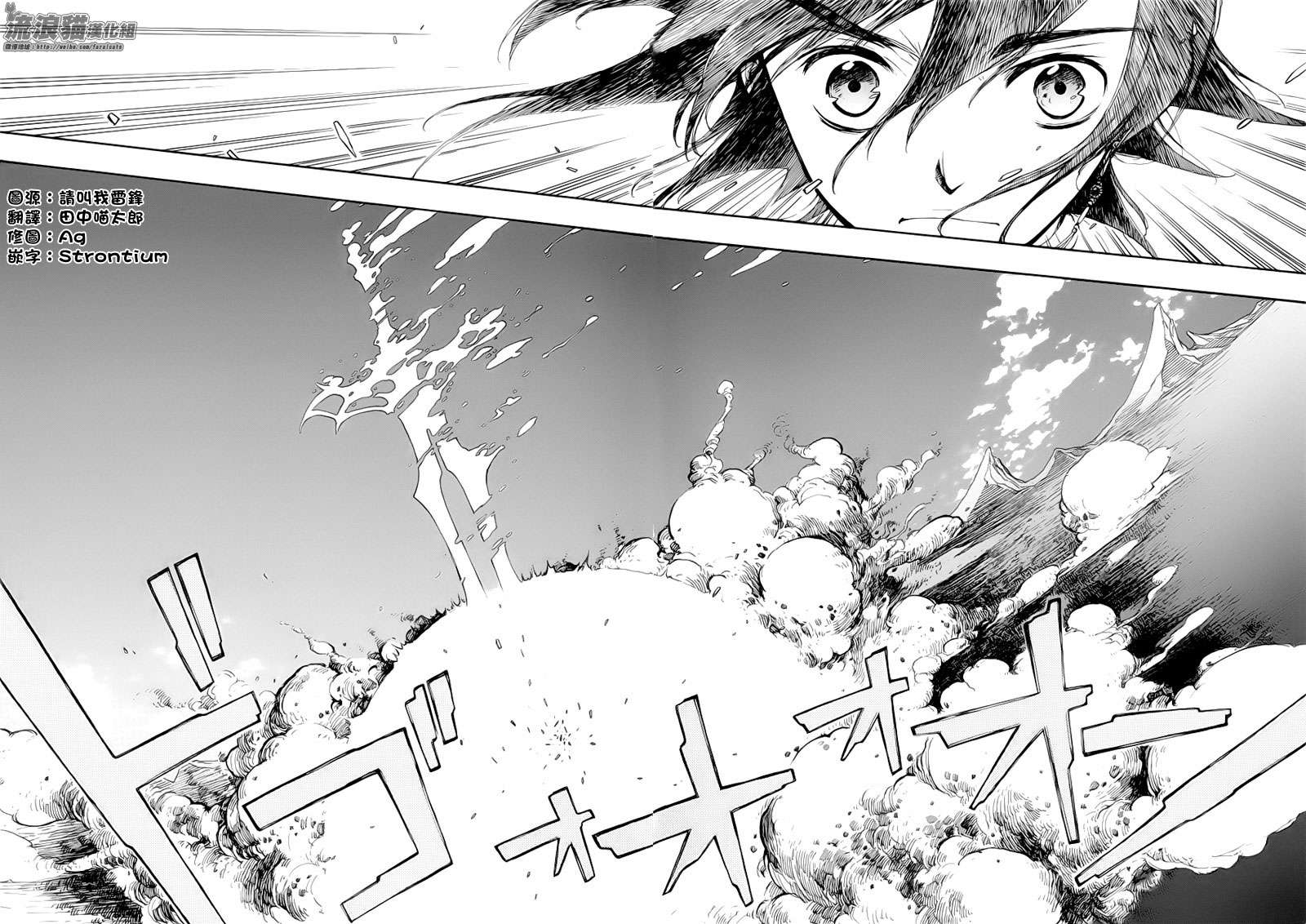 GODSEEKER寻神者韩漫全集-第01话无删减无遮挡章节图片 