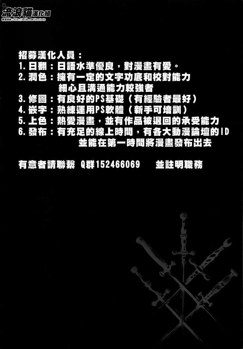 GODSEEKER寻神者韩漫全集-第01话无删减无遮挡章节图片 