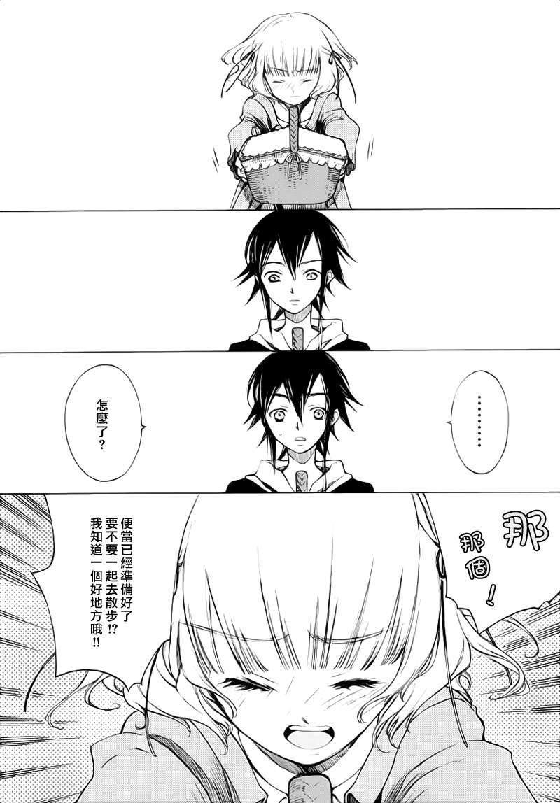 GODSEEKER寻神者韩漫全集-第03话无删减无遮挡章节图片 