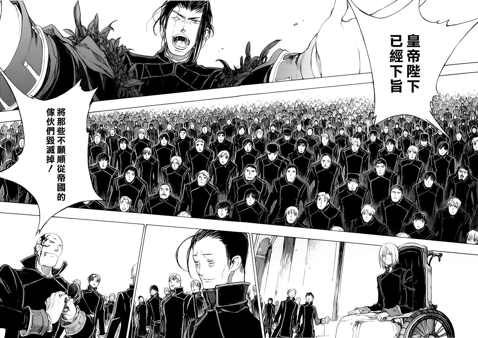 GODSEEKER寻神者韩漫全集-第04话无删减无遮挡章节图片 