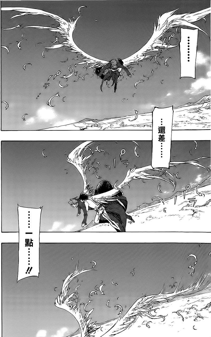 GODSEEKER寻神者韩漫全集-第06话无删减无遮挡章节图片 