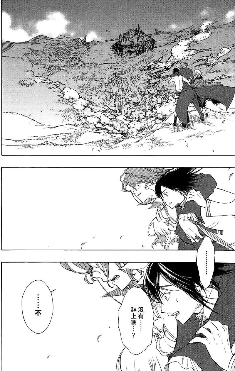 GODSEEKER寻神者韩漫全集-第06话无删减无遮挡章节图片 