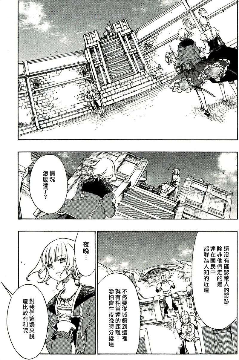 GODSEEKER寻神者韩漫全集-第07话无删减无遮挡章节图片 