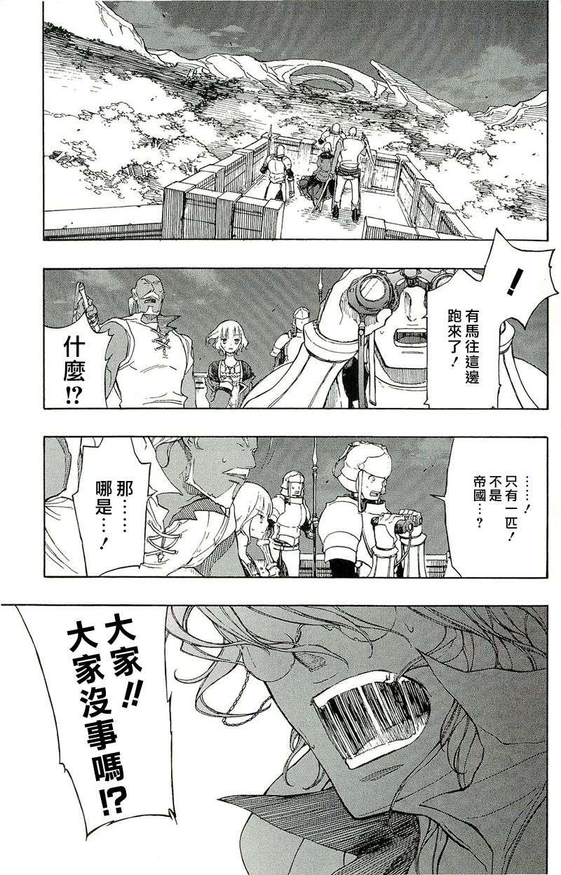 GODSEEKER寻神者韩漫全集-第07话无删减无遮挡章节图片 