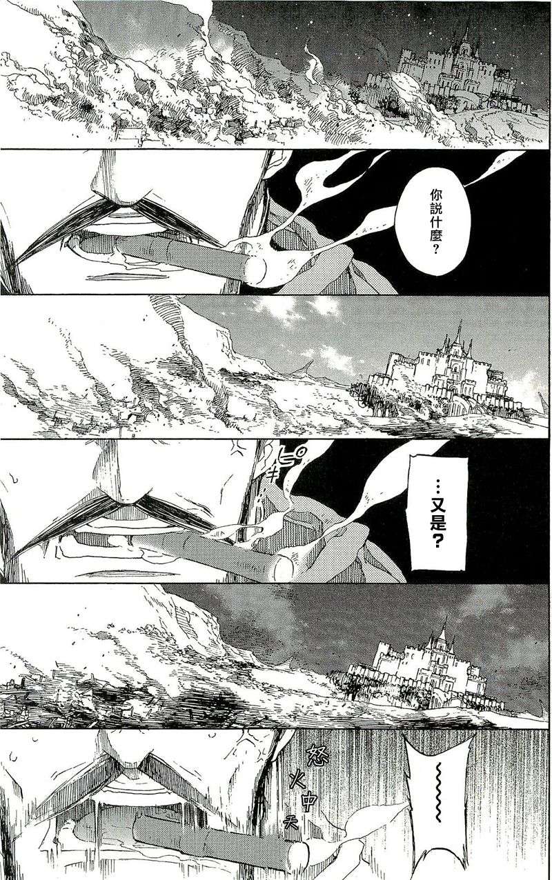 GODSEEKER寻神者韩漫全集-第07话无删减无遮挡章节图片 