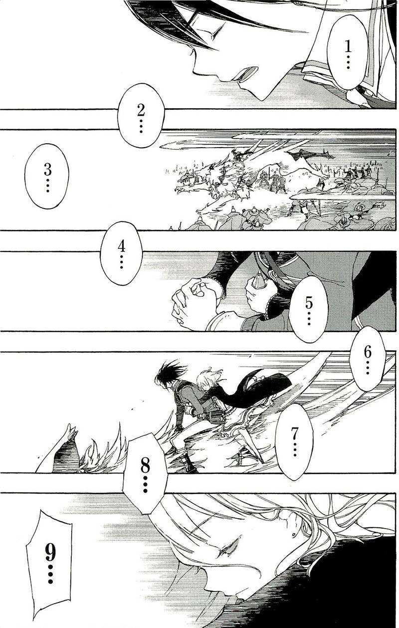 GODSEEKER寻神者韩漫全集-第09话无删减无遮挡章节图片 