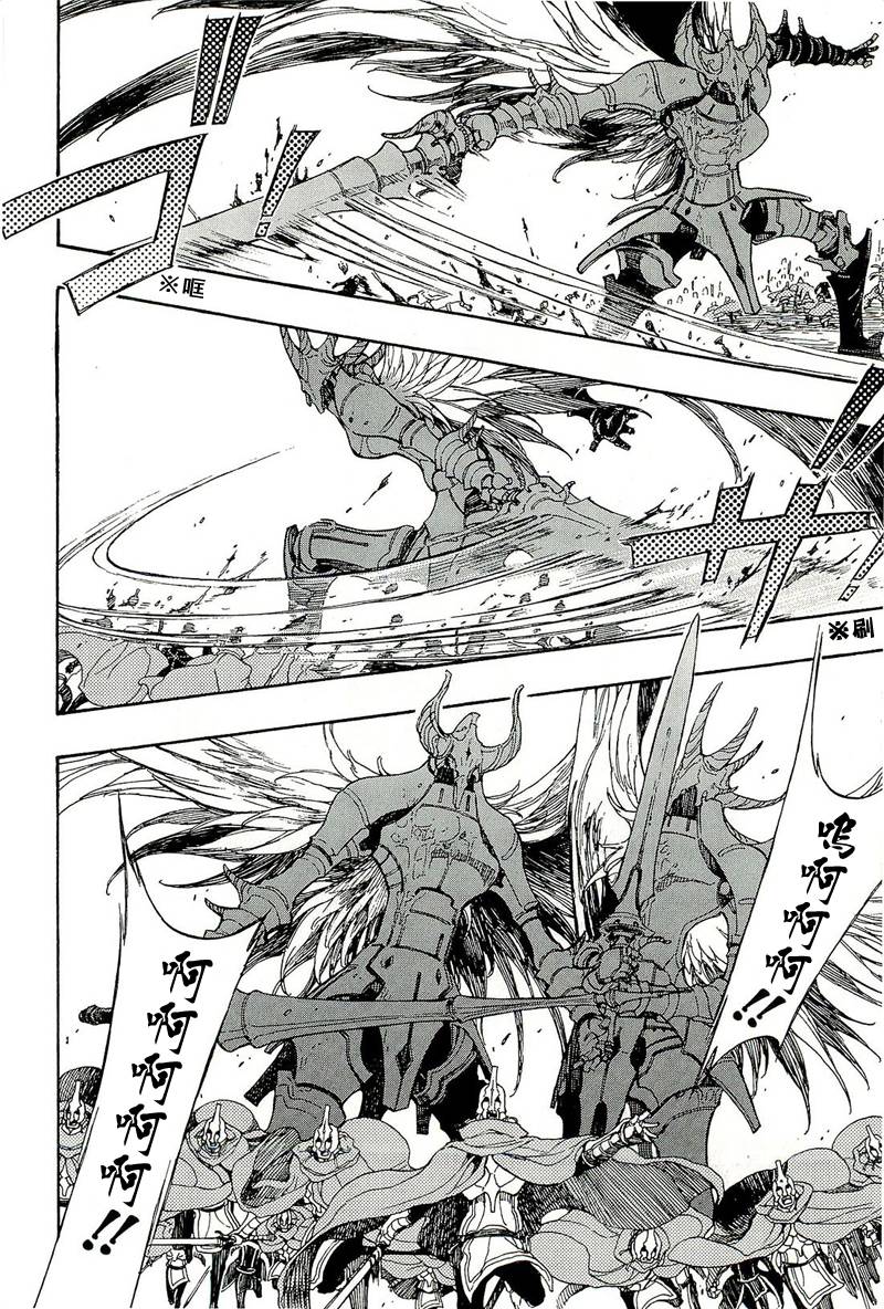 GODSEEKER寻神者韩漫全集-第09话无删减无遮挡章节图片 