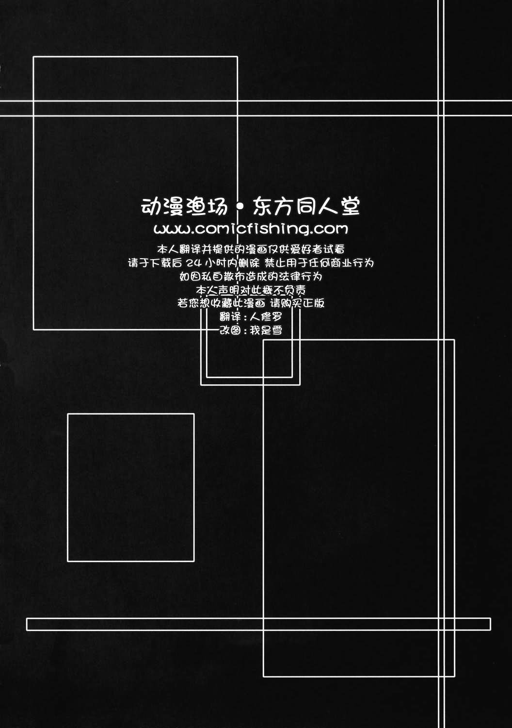机关灯笼韩漫全集-短篇无删减无遮挡章节图片 