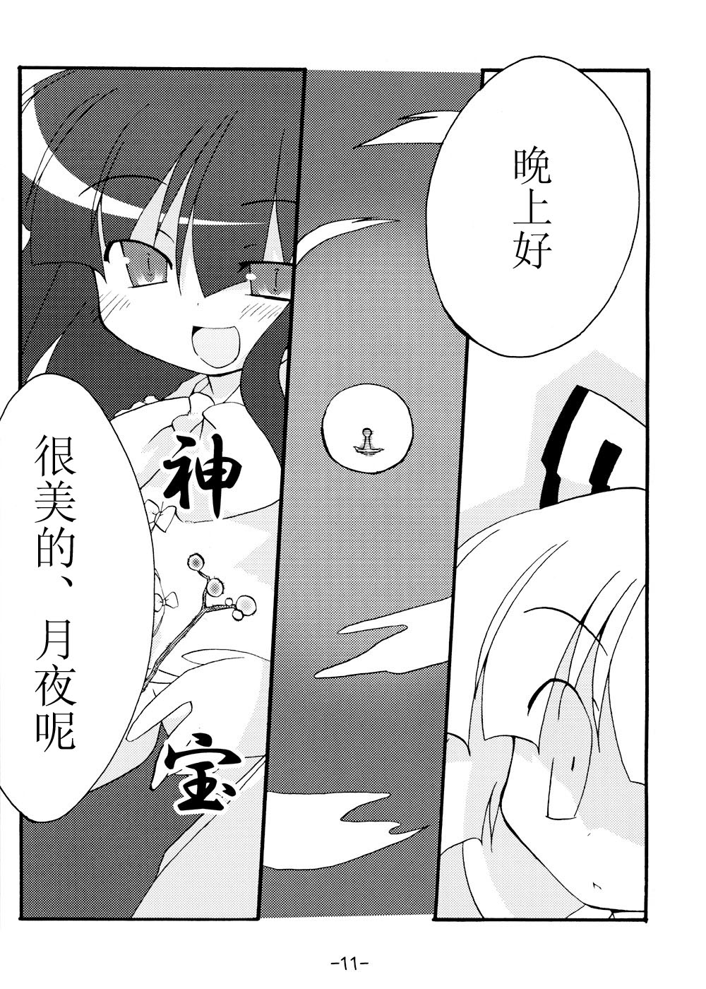 我在这里哦韩漫全集-短篇无删减无遮挡章节图片 