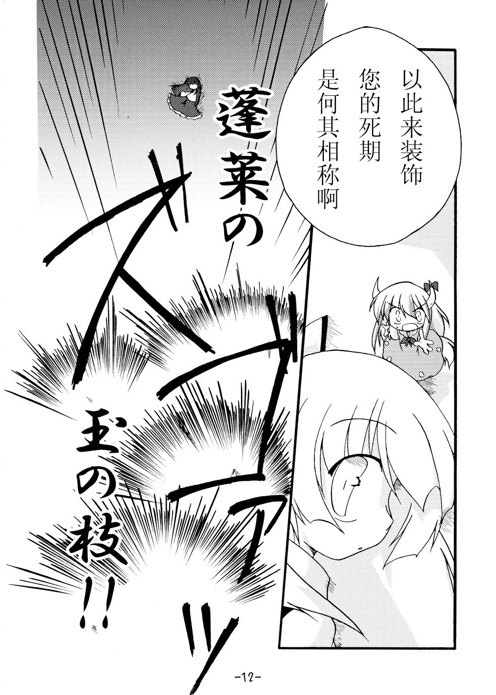 我在这里哦韩漫全集-短篇无删减无遮挡章节图片 