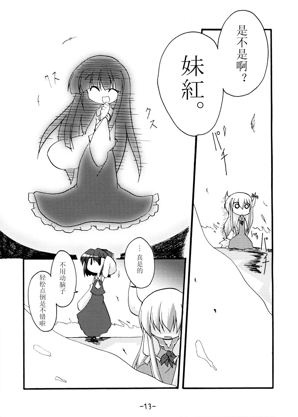 我在这里哦韩漫全集-短篇无删减无遮挡章节图片 