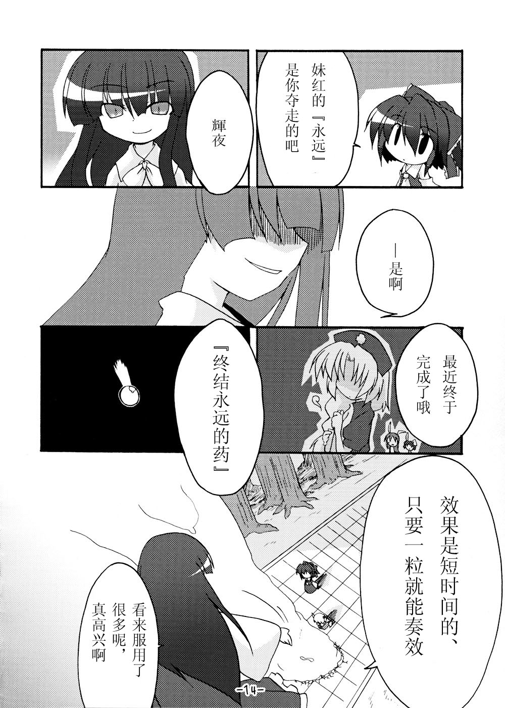 我在这里哦韩漫全集-短篇无删减无遮挡章节图片 