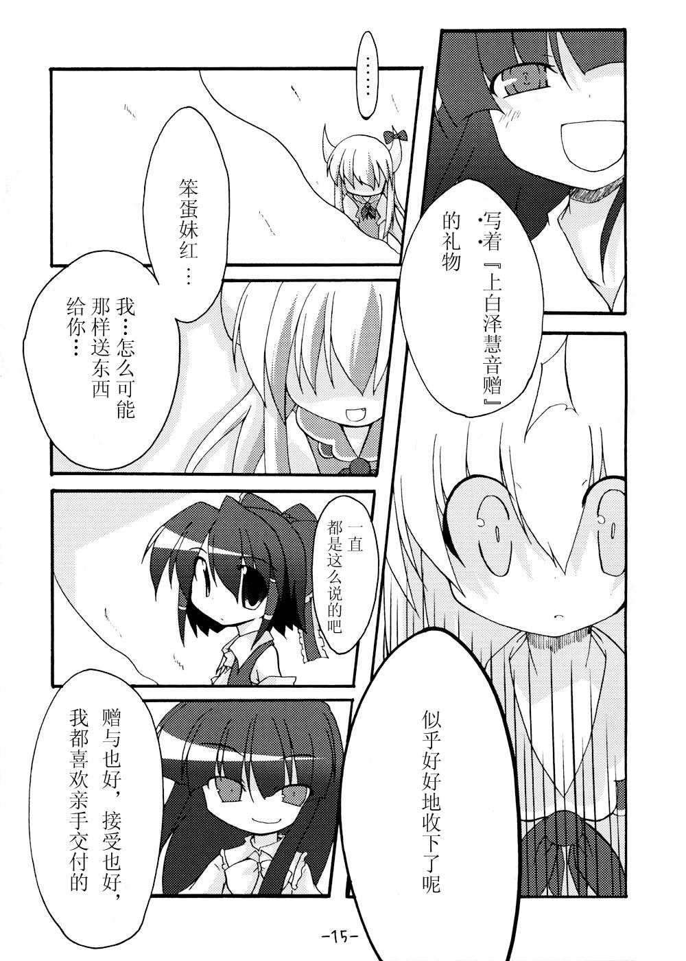 我在这里哦韩漫全集-短篇无删减无遮挡章节图片 