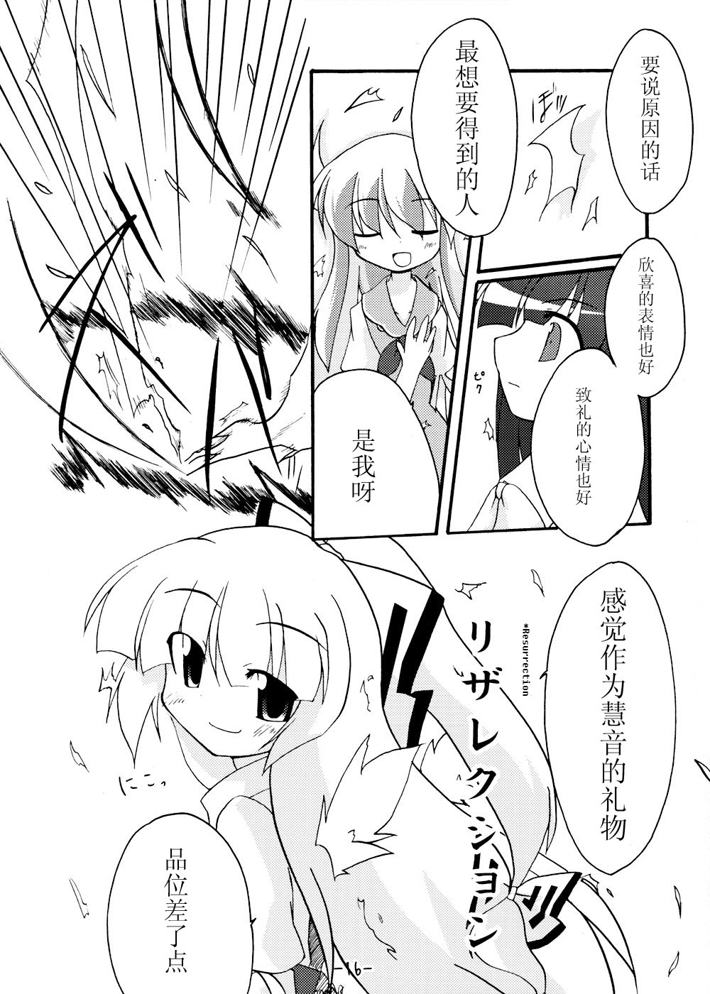我在这里哦韩漫全集-短篇无删减无遮挡章节图片 