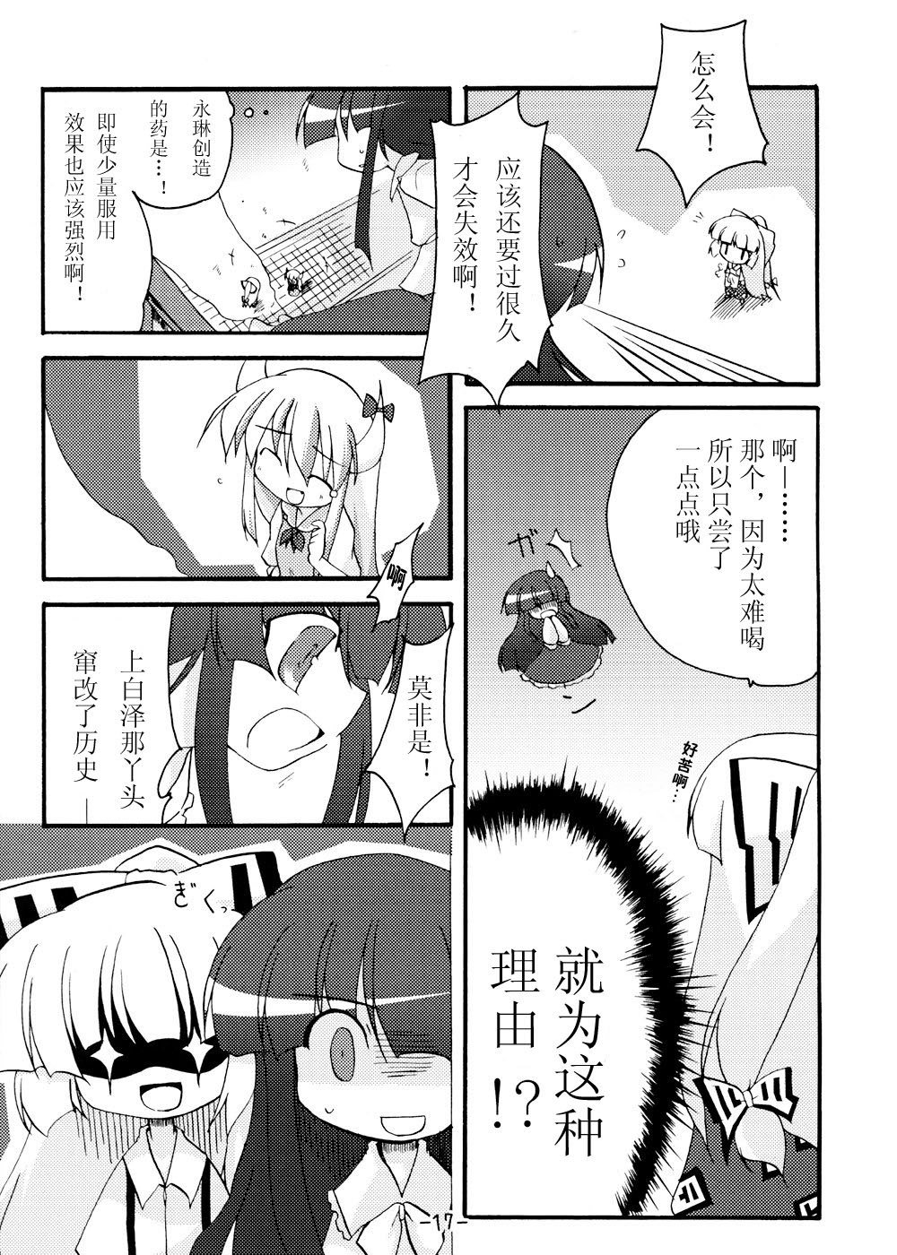 我在这里哦韩漫全集-短篇无删减无遮挡章节图片 