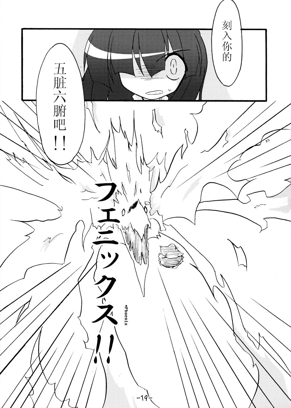 我在这里哦韩漫全集-短篇无删减无遮挡章节图片 